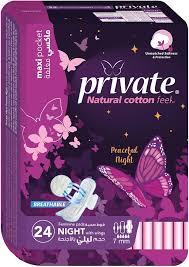 برايفت تريو 16+8 عرض